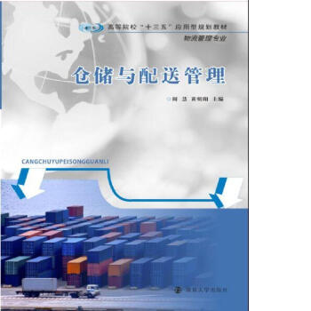 �ߵ�ԺУ��ʮ���塱��(y��ng)����Ҏ(gu��)���̲�. �������팣�I(y��)//�}(c��ng)��(ch��)�c���͹���