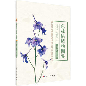 ɫ���eֲ��D�b