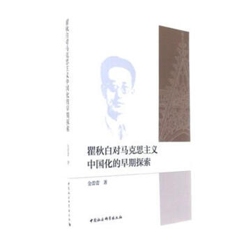 ����׌�(du��)�R��˼���x�Ї�(gu��)��������̽��