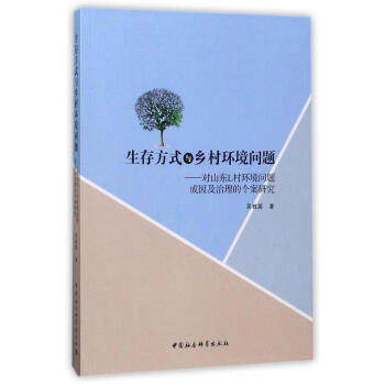 ���淽ʽ�c�l(xi��ng)��h(hu��n)�����}-����(du��)ɽ�|L��h(hu��n)�����}���������Ă�(g��)���о���