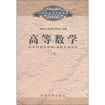 �ߵȔ�(sh��)�W(xu��)(��) �Ŀ�