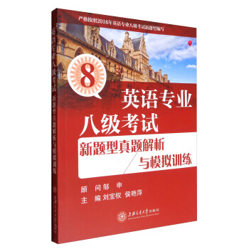 Ӣ�Z���I(y��)�˼���ԇ���}�����}�����cģ�MӖ��