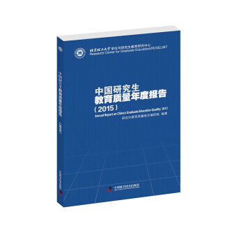 �Ї��о��������|(zh��)����Ȉ�棨2015��