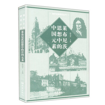 �R�����˼���е��Ї�Ԫ��