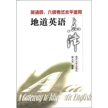 �ص�Ӣ�Z�c(di��n)�򡪡�Ӣ�Z��������(j��)��ԇˮƽ�m��