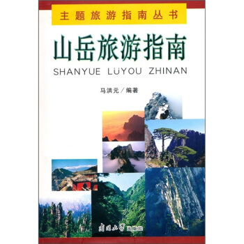 ɽ������ָ��