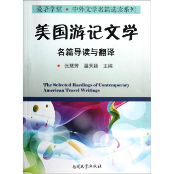 ����(gu��)��ӛ�ČW(xu��)��ƪ��(d��o)�x�c���g