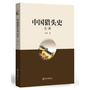 �Ї��C�^ʷ�����ؾ���