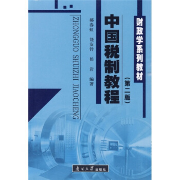 �Ї����ƽ̳�(��2�棩