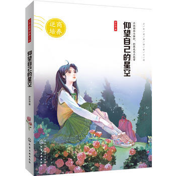 �����������B(y��ng)С�f(shu��)--�����Լ����ǿ�