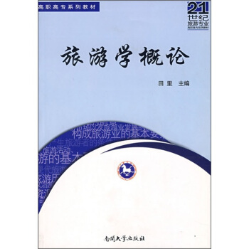 ���ΌW��Փ