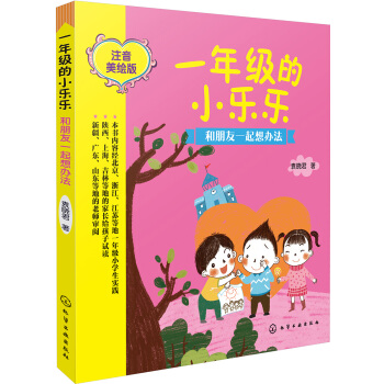 һ�꼉(j��)��С����--������һ�����k��