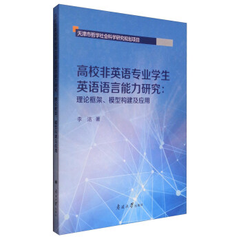 ��У��Ӣ�Z���I(y��)�W��Ӣ�Z�Z�������о�����Փ�����ģ�͘���������