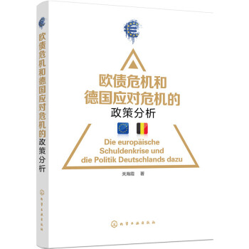 �W��Σ�C�͵���(y��ng)��Σ�C�����߷���