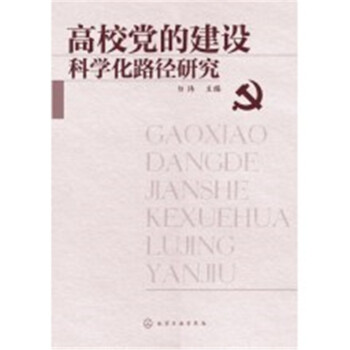 ��У�h�Ľ��O�ƌW��·���о�