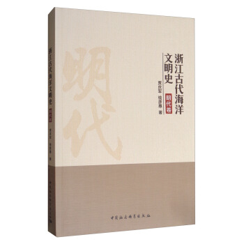 �㽭�Ŵ���������ʷ����������