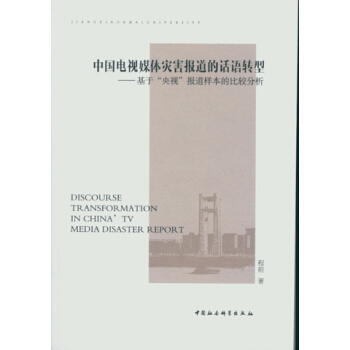 �Ї��ҕý�w��(z��i)����(b��o)����Ԓ�Z�D(zhu��n)�ͣ�DX��