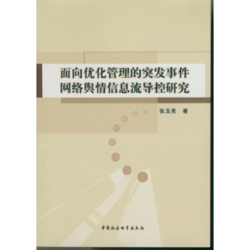 ����(y��u)��������ͻ�l(f��)�¼��W(w��ng)�j(lu��)ݛ����Ϣ����(d��o)���о���DX��