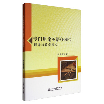 ���T��;Ӣ�Z��ESP�����g�c�̌W(xu��)̽��