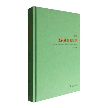 ʥ�`���R�Ĕ���(��ӆ��)(���b��)