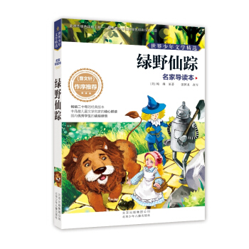 ���������ČW���x�����Ҍ��x�� �GҰ��ۙ