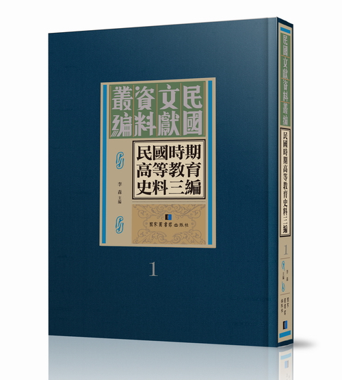 ���(gu��)�r(sh��)�ڸߵȽ���ʷ��������ȫ��ʮ��(c��)��