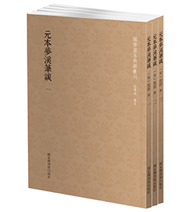 Ԫ����Ϫ�PՄ��ȫ���ԣ�