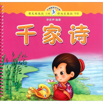 С�����ɌW(xu��)��(j��ng)�䡤ǧ��Ԋ