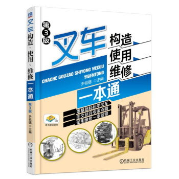 ��܇��(g��u)����ʹ�����S��һ��ͨ ��3��