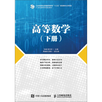 �ߵȔ�(sh��)�W(��)