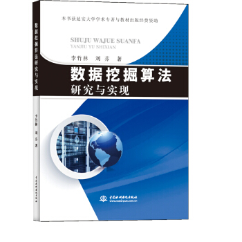 ��(sh��)��(j��)�ھ��㷨�о��c���F(xi��n)