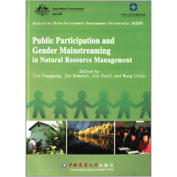 ��Ȼ�YԴ�����еĹ������c���Ԅe������