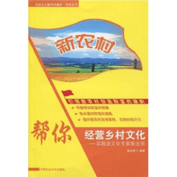 ���r(n��ng)�壺���㽛(j��ng)�I�l(xi��ng)���Ļ�