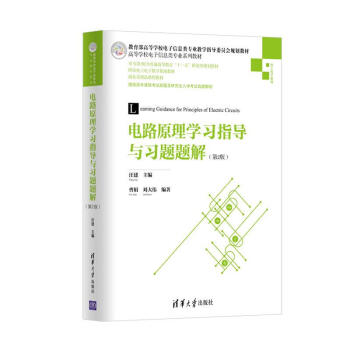 �·ԭ��W(xu��)��(x��)ָ��(d��o)�c��(x��)�}�}�⣨��2�棩���ߵȌW(xu��)У�����Ϣ��I(y��)ϵ�н̲ģ�