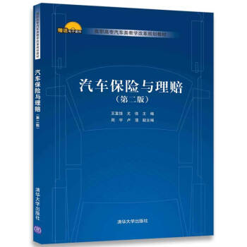 ��܇���U�c���r���ڶ��棩�����ߌ���܇̌W(xu��)�ĸ�Ҏ(gu��)���̲ģ�