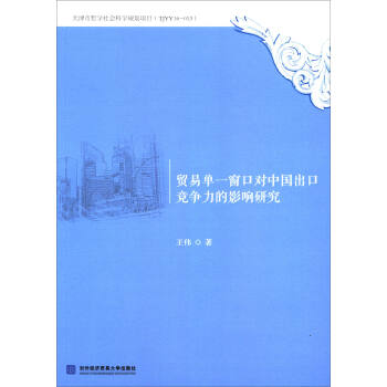 �Q(m��o)�׆�һ���ڌ��Ї����ڸ�������Ӱ��о�