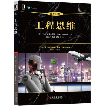 ����˼�S��ԭ��(sh��)��5�棩