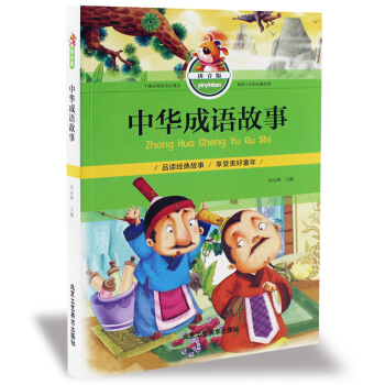 ���A���Z(y��)���£�ƴ���棩