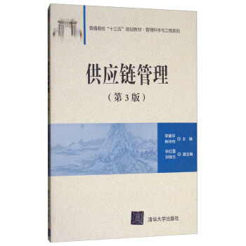 ����(y��ng)朹�������3�棩����ͨ������ʮ���塱Ҏ(gu��)���̲ġ������ƌW(xu��)�c����ϵ�У�