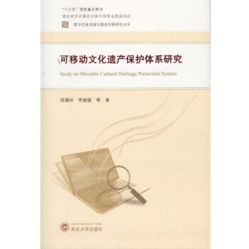 ���Ƅ��Ļ��z�a(ch��n)���o(h��)�wϵ�о�