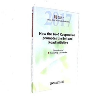 16+1�����f(xi��)�h�Ƅӡ�һ��һ·�����h�l(f��)չ�ķ���