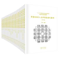 �Ї�(gu��)�����˾ӭh(hu��n)���vʷ�D��