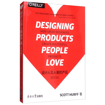 �O(sh��)Ӌ(j��)��Ҋ�ː۵Įa(ch��n)Ʒ��Ӱӡ�棩