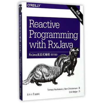 RxJava����ʽ���̣�Ӱӡ�棩