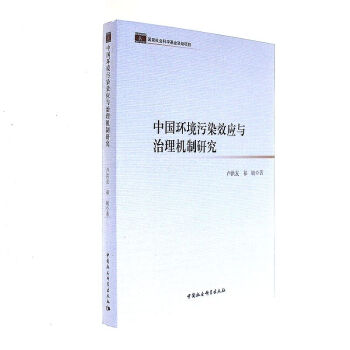 �Ї��h(hu��n)����ȾЧ��(y��ng)�c����C(j��)���о�