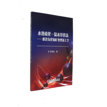 ˮ���򻯡���ˮ���x�������y�x�����~�V̎���¹�ˇ