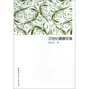 21���o(j��)�����ʳ