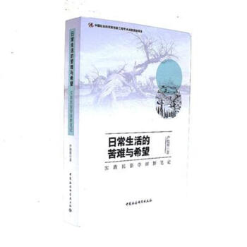 �ճ�����Ŀ��y�cϣ��������(sh��)�`���׌W(xu��)��Ұ�Pӛ