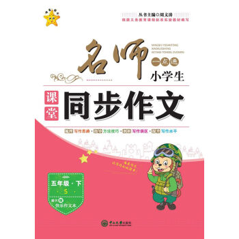 ����һ�cͨ��С�W(xu��)���n��ͬ�����ġ����꼉���£�S��