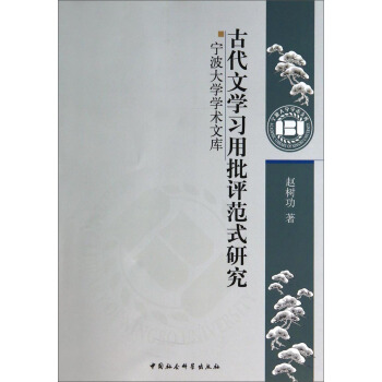 �Ŵ��ČW(xu��)��(x��)�����u��ʽ�о�